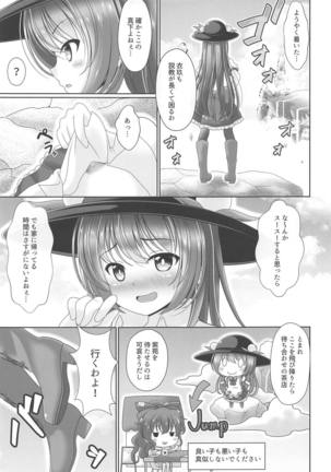 Oyakata! Sora kara Tennin ga! - Page 6