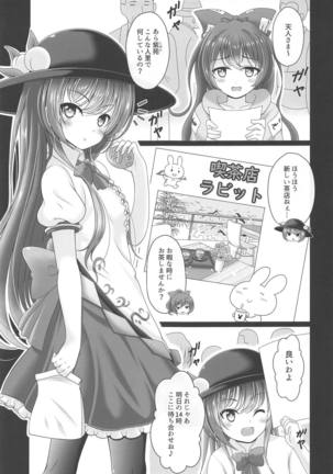 Oyakata! Sora kara Tennin ga! - Page 4