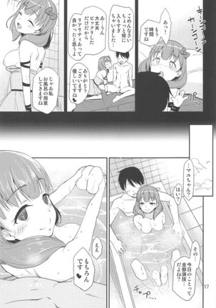 Cinderella Soap -case 04- Mayu - Page 17