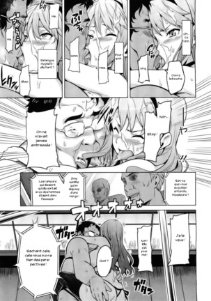 Ima Ria Another Episode Page #17