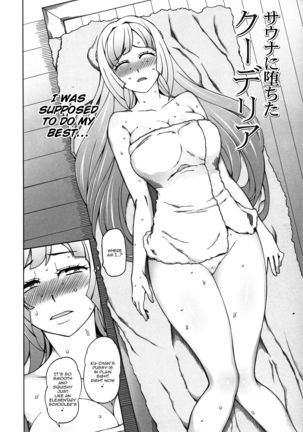 Sauna ni Ochita Kudelia | Making Kudelia Into A Whore At The Sauna - Page 4