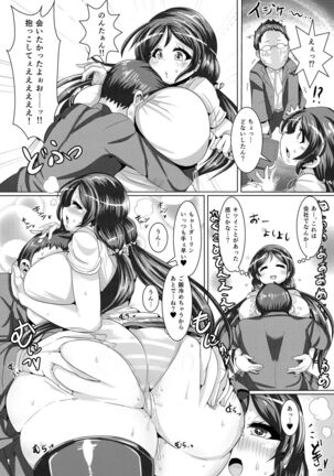 Nontan to Boku to Love to Life
