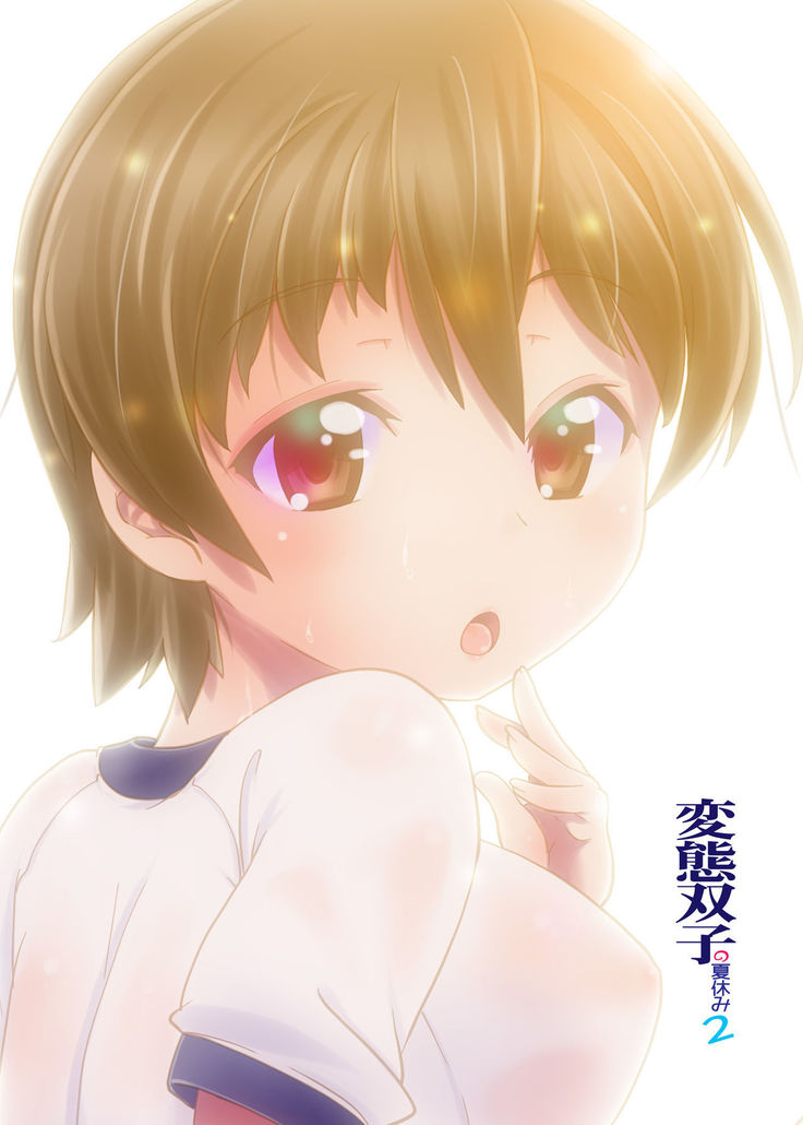 Hentai Futago no Natsuyasumi 2