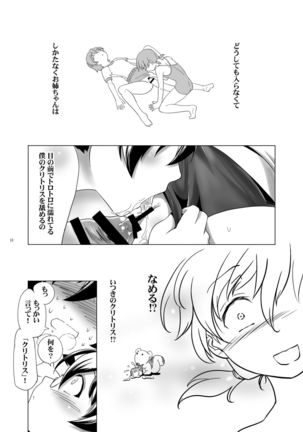 Image 1643193