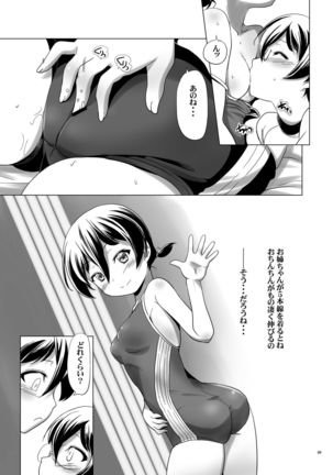 Image 1643187