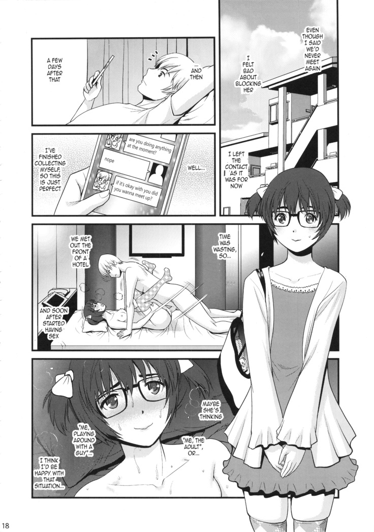 Jimiko Catalog | Plain Girl Catalogue