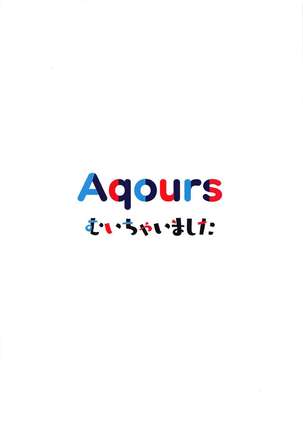 Aqours Muichaimashita Page #18