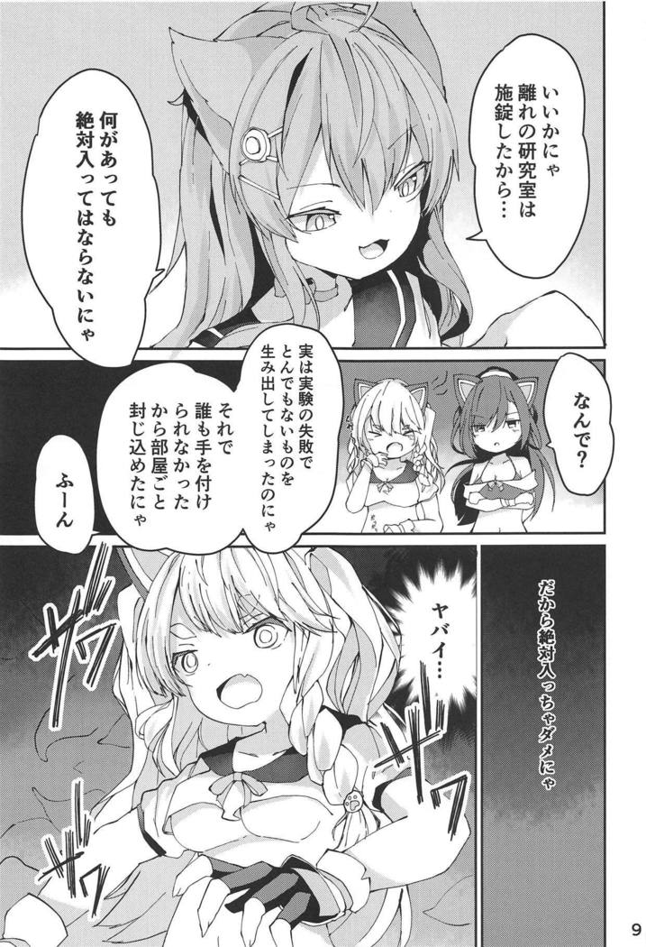 Yuudachi Shinshoku