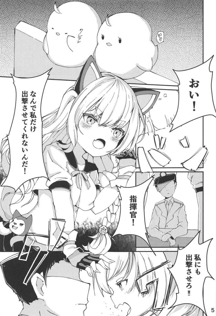 Yuudachi Shinshoku