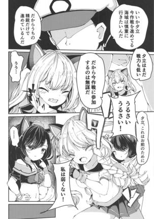 Image 7034693