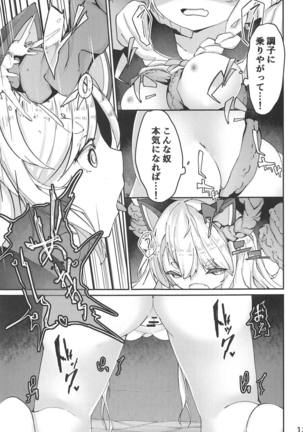 Image 7034702