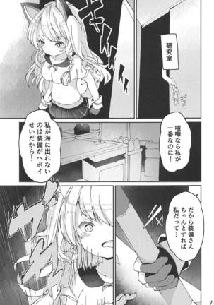 Image 7034692
