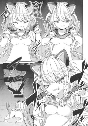Yuudachi Shinshoku Page #13
