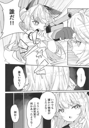 Image 7034698