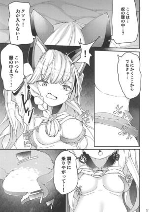 Image 7034699