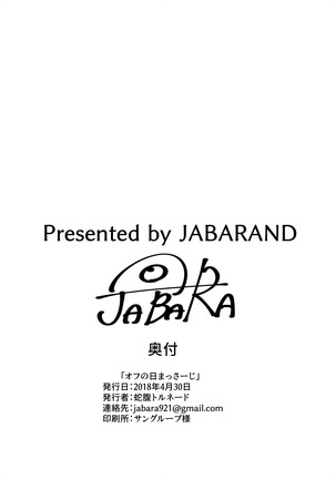 jabara tornado--Off no Hi Massage Page #20