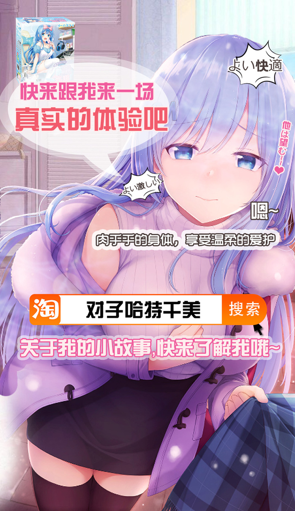 Tokonatsu to Megane to Rankou Osesse