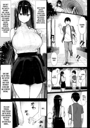 Seiso Kanojo, Ochiru || The Pure Girlfriend’s Fall - Page 3