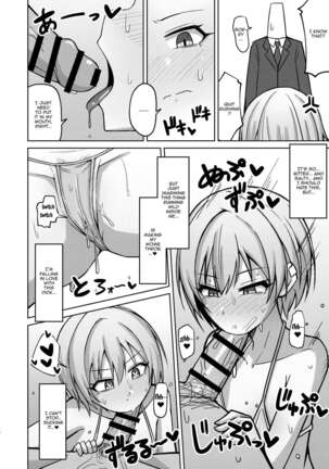 H nante Zettee Yannee kara na!! | There's No Way I'll Do Anything Lewd!! Page #7