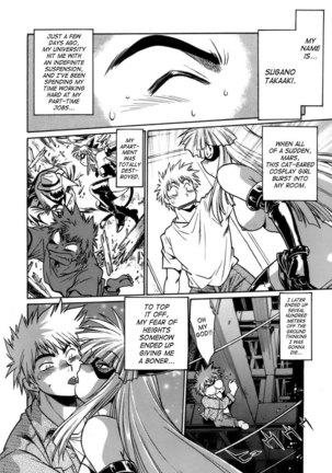 Tail Chaser Vol1 - Chapter 4 Page #2