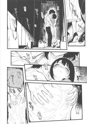Kako-san to Asedaku de Suru Hon - Page 5