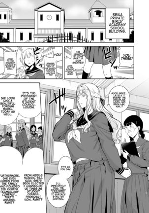 Seika Jogakuin Koutoubu Kounin Sao Oji-san 4 | Seika Girls’ Academy High School’s Official Rod Oji-san 4 Page #3