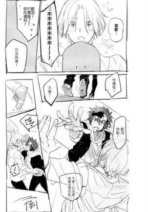L+R=∞ Page #61