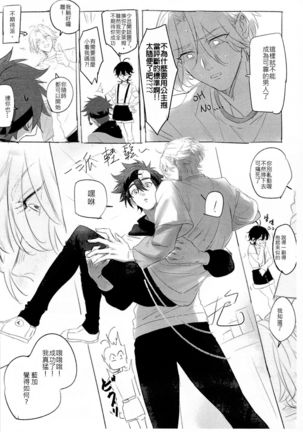 L+R=∞ Page #75