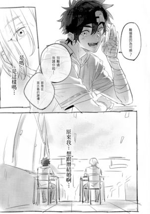 L+R=∞ Page #55