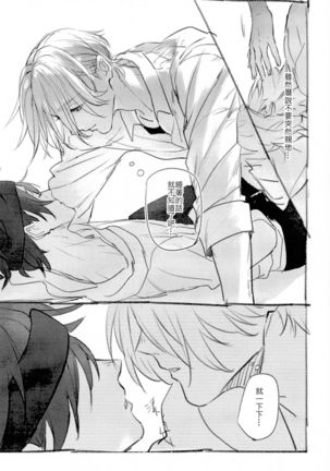 L+R=∞ Page #69