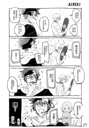 L+R=∞ Page #60