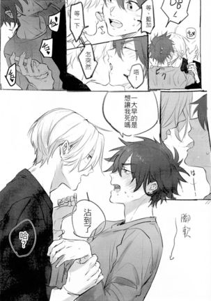 L+R=∞ Page #57
