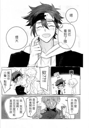 L+R=∞ Page #45