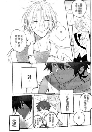 L+R=∞ Page #20