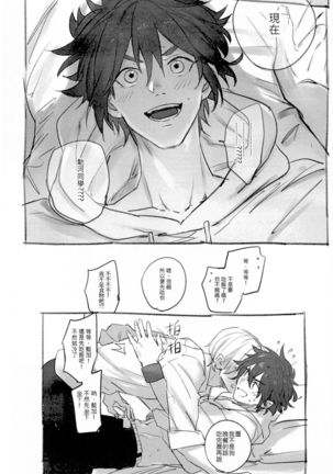 L+R=∞ Page #72