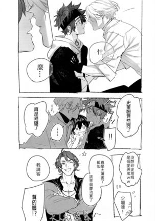 L+R=∞ Page #36