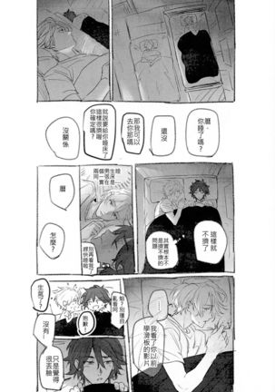L+R=∞ Page #27