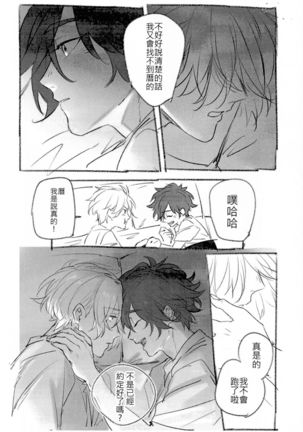 L+R=∞ Page #29