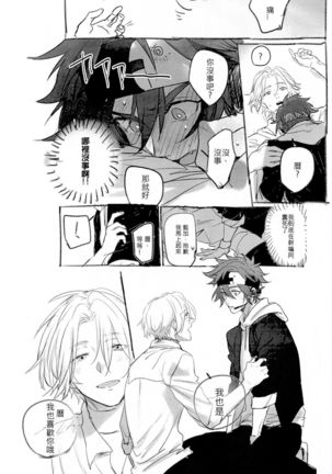 L+R=∞ Page #62