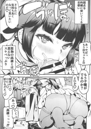 Image 11797434