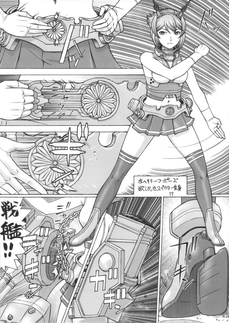Mucchan Nazo no Daibakuhatsu