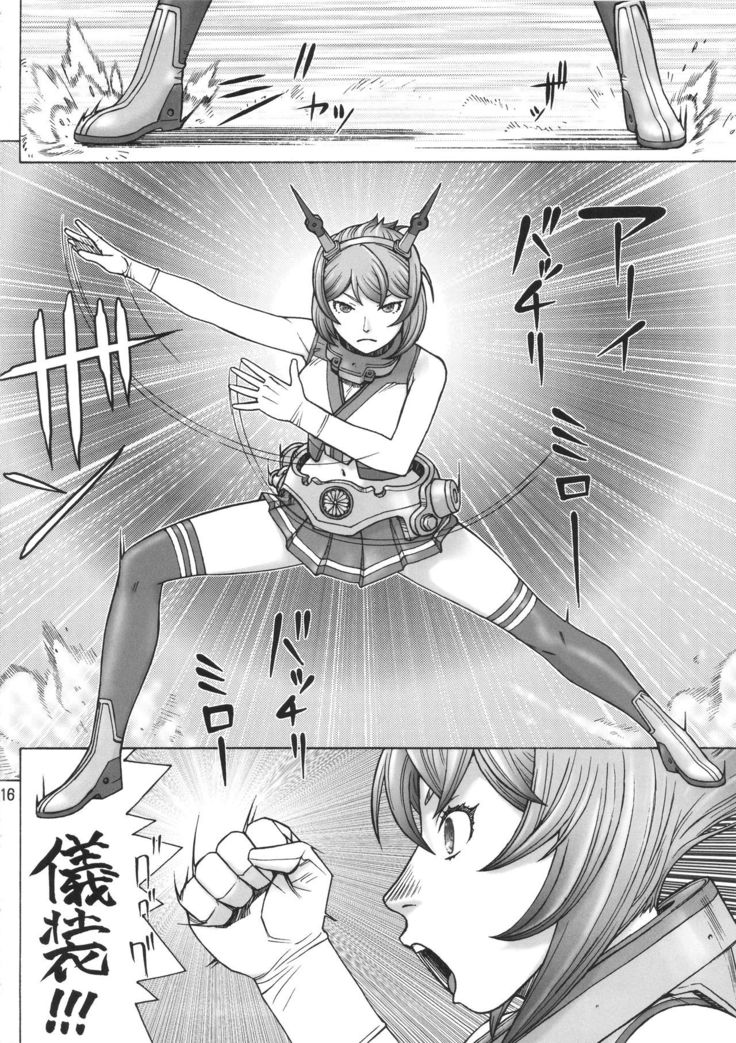 Mucchan Nazo no Daibakuhatsu