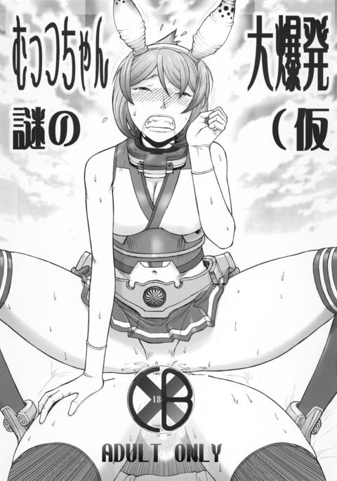 Image 1308416