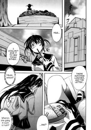 Not Lesbian + Not Lesbian Second Page #7