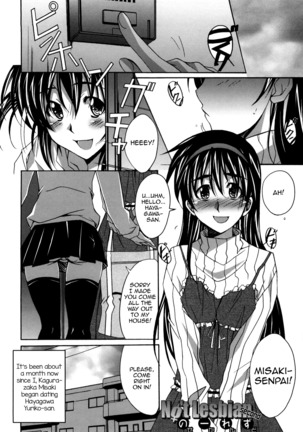 Not Lesbian + Not Lesbian Second Page #20