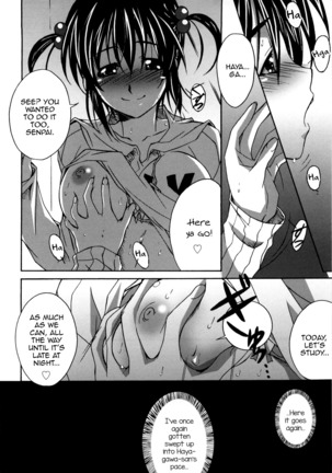 Not Lesbian + Not Lesbian Second Page #24