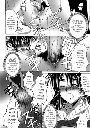 Not Lesbian + Not Lesbian Second Page #32