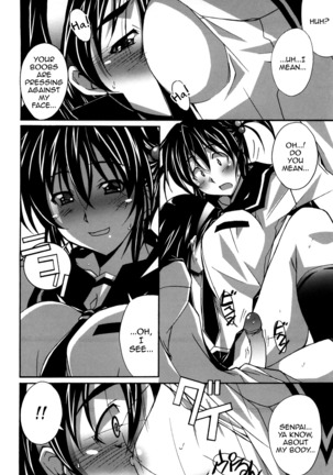 Not Lesbian + Not Lesbian Second Page #12