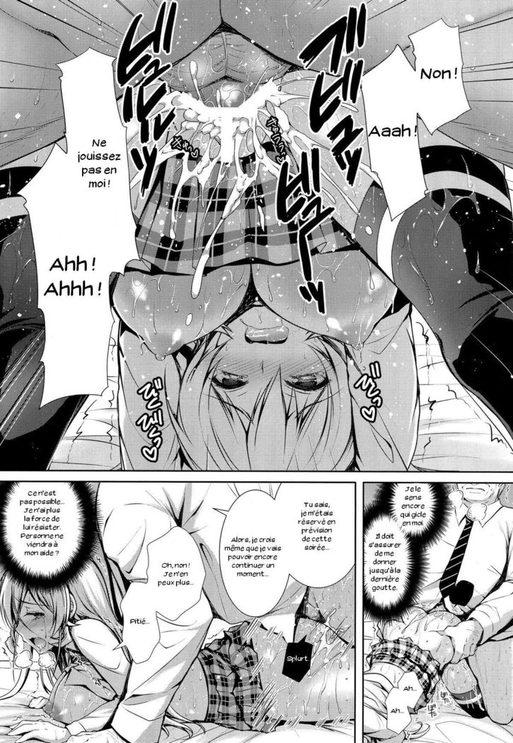 Erina-sama Ura Settai