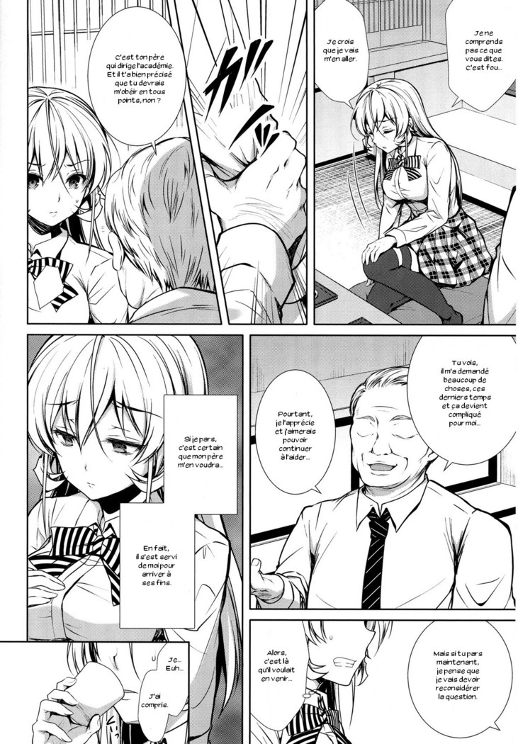 Erina-sama Ura Settai